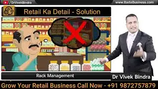 How To Grow Your Retail Business | Retail Business Growth Strategies | Mr.Abhinav Kumar