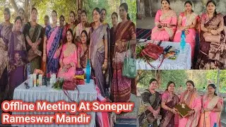 Offline Meeting At Sonepur Rameswar Mandir #youtube #trending #yt #ytviral #workfromhome #babita 