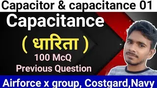 Capacitor and capacitance 01| electrostatic physics | Airforce, costgard, Navy | 100 mcq previous Q.