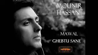 MOUNIR HASSAN Mawal ghebtu sane kaLimat mounir hassan