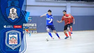HIGHLIGHTS | Алай - Талас | Футзал | Суперлига 2024-2025