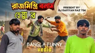 When adulteration is used at work! Mason and helper fight 😂 Funny Video || Rj Rafiyan Raz 