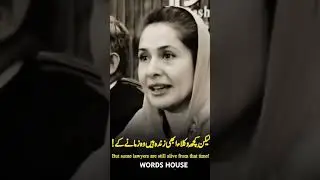 The Departure of Pakistani Leaders: Inspiring Stories of Legacy and Farewell