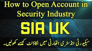 How to Open Account in Security Industry Authority (SIA) UK (Urdu / Hindi)