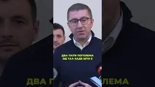Овие безидејници да заминат и да дојдат луѓе кои што знаат како да се справуваат со предизвиците