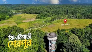 🇧🇩64/495 ঝিনাইগাতী উপজেলা | গজনী অবকাশ কেন্দ্র | শেরপুর | Sherpur Tourist place | Village life | Mr