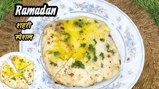 2  minut egg bread recipe 2026 Ramzan shehri special recipe Anda bread mini pizza