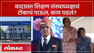 जामनेरचे राजकुमार कावडिया यांचा संशयास्पद मृत्यू... | Rajkumar Kawadiya | Jamner | Jalgaon | SA4