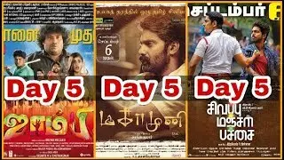 Magamuni, Sivappu Manjal Pachai, Zombie Tamil Movies 5th Day Worldwide Box-office Collection