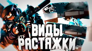 ВСЕ ВИДЫ РАЗРЕШЕНИЙ В КОПСЕ | КАКОЕ ЖЕ ЛУЧШЕ | КРИТИКАЛ ОПС | CRITICAL OPS