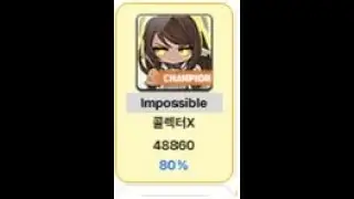 [GMS Kronos] moxuan seren