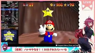 【ノルマ配信1,2回目】第18回☆120枚RTAリレー【南チーム6区】 2025/11/9