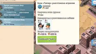 156. Hotwell. Рушный Тапир 1802000 хп на криттерах.