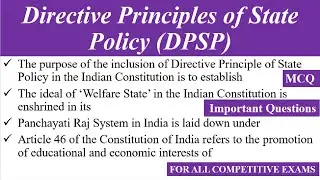 Directive Principles of State Policy(DPSP) MCQs for all Competitive Exams || Indian Polity Questions