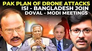 Doval Modi meet Putin&rsquo;s man | Bangladeshi Arrested : Delhi Terror Incident | ISI-Qatar link