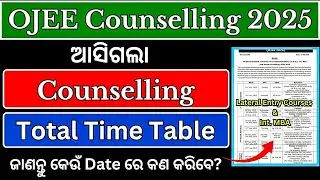 OJEE Counselling 2025 Tentative Counselling Schedule Officially Published || OJEE Counselling 2025 |