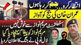 Imran Khan Tells Judge: &lsquo;Wait, I&rsquo;m Gyming&rsquo;