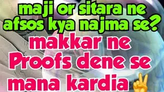 Wah najma Itni active comments kari he har jaga😱Dd tum har jaga sitara ko bech me mat lo samjh ayai👍
