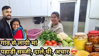 Gaon se maa leke aayi bahut sara saman 😍| pahadi daal, Pahadi Sabji #pahadi #pahadilifestyle #maa 