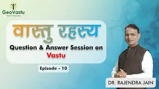 Vastu Rahasya Episode -10 2021 | Shanka Samadhan | by DR. Rajendra Jain