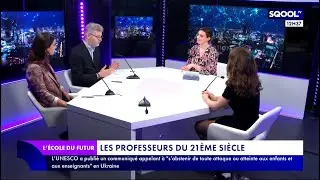 L'École du futur (25/02/2022) : Comment former les enseignants au numérique ?
