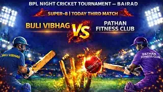 Bijli Vibhag vs Tiger fitness club