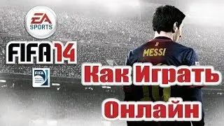 Как играть онлайн в Fifa 14 PC