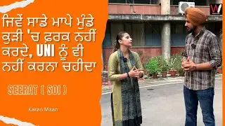 soi party | &ldquo;Girls rise in politics with equal strength as boys