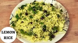 Lemon Rice/Quick and Easy Lemon Rice Recipe | Lemon Rice | Easy Cooking Kitchen