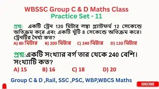 WBSSC Group C and D Maths Class (Practice Set 11#maths #exam #wbsscgroupcandd #youtubevideo 