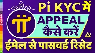Pi Network Update Password by email | KYC Name Change Request Appeal Submit | Pi Network New Update