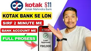 Kotak Personal Loan Instant Approval | Kotak Bank Pre Approved Loan | Apply Loan Online 2025