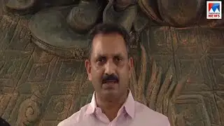 ലൈഫ് മിഷന്&zwj; കേസില്&zwj; സര്&zwj;ക്കാര്&zwj; വാദം പൊളിഞ്ഞെന്ന് കെ.സുരേന്ദ്രന്&zwj; | Life mission case |  K Surendran