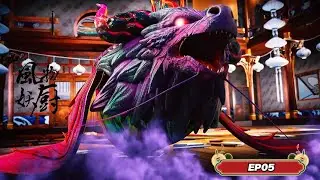 🐒【风物妖厨  |My thical Feasts】EP05 误入昆仑灵境 ，山海异兽再添新！妖厨对决上古食灵！ | MythicalFeasts | 动漫异元社