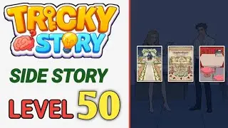Tricky Story: Side Story. Уровень 50. Помогите Карен спланировать худшую свадьбу. Прохождение.