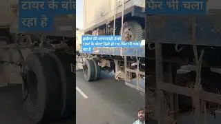 Bh&agrave;i truck bale ki laprwahi #automobile #vlog #driver #funny #driverlover #codriver #driving