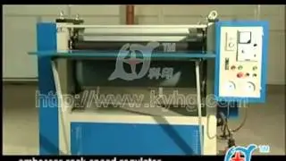 Paper Embossing machine
