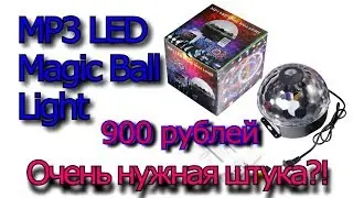 MP3 LED Magic Ball Light