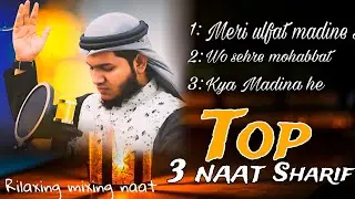 Ramadan relaxing Top 3 Naat sharif 2024 Mixing Naat sharif