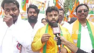 Vijayawada 39th Division BJP Municipal Candidate Bona Dinesh Kumar Election Campaign || BM