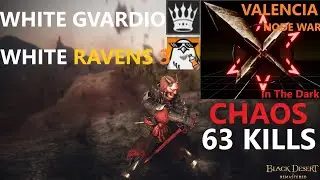 [SPARTAN]63 KILLS- Black Desert #Ninja Mass PVP WHITE GVARDIO vs WHITE RAVENS 3/Ниндзя Осада