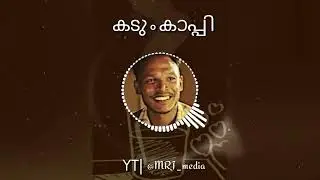 Oru kadum kappy romantic song2018