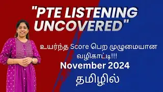 PTE Listening Decoded: A Complete Guide to Boost your Scores explanation in Tamil !!! | Gems Abroad