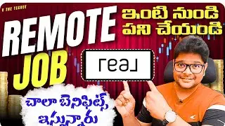 చక్కగా ఇంటి నుండి వర్క్ చేసుకోండి | Remote Jobs | Latest jobs in Telugu 2025 | real | V The Techee