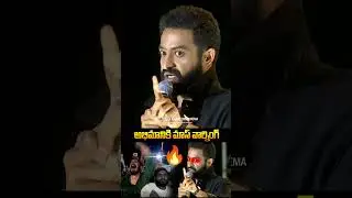 NTR gives mass warning to fan on stage 🔥| Any Time Cinema