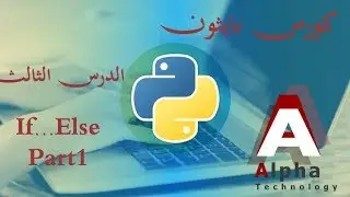 Python Course-If Else Statements#03.Part1
