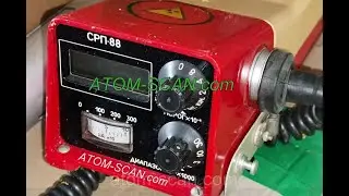 ‼️ATOM-SCAN.com ПРОДАМ КУПЛЮ дозиметр СРП-88 радиометр СРП-68 БЕТА КРБ МКС СБТ10 СБМ20 CsJ ФЭУ☢ СДН