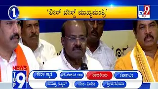 News Top 9: 'ರಾಜಕೀಯ' Top Stories Of The Day (11-01-2026)
