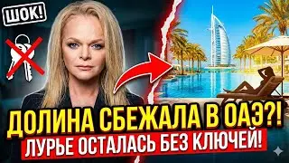 SHOCK! WHILE MOSCOW IS OPENING ITS LOCKS, THE VALLEY IS SPENDING MILLIONS IN THE EMIRATES!