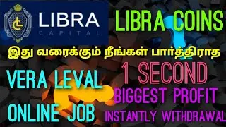 Libra capital lifetime income daily return roi